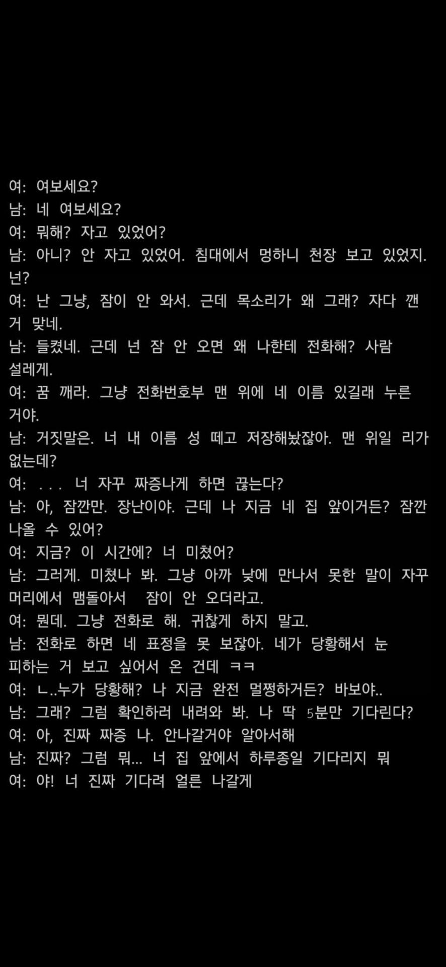 키츠네의 리딩놀이