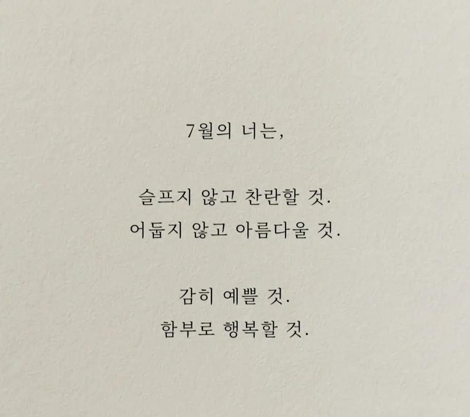 3040+ 스 푼 회 관💜