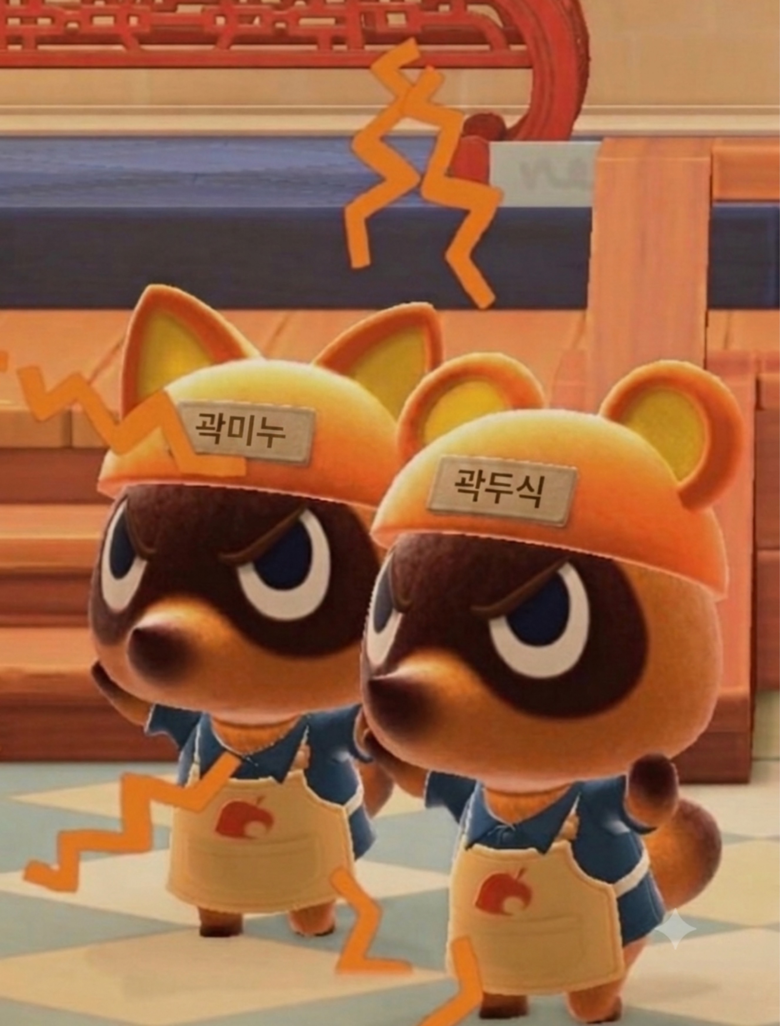 사내연애 금지