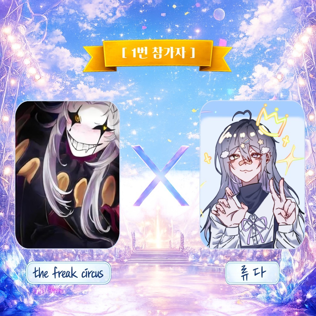 스푼 in 코스프레 페스티벌 2회차