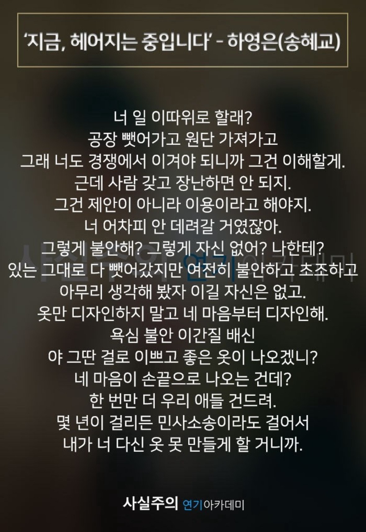 키츠네의 리딩놀이
