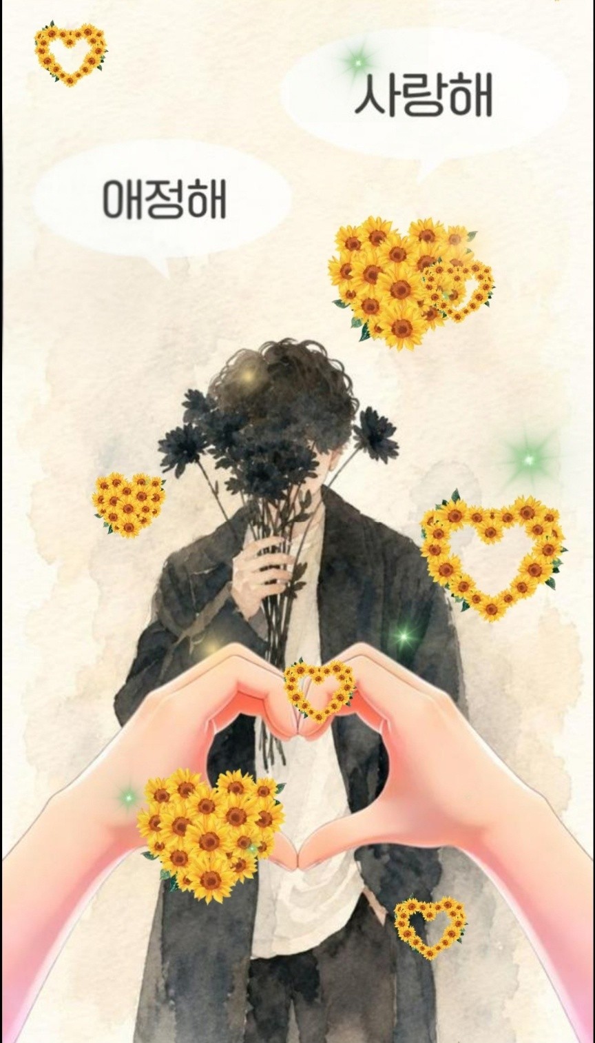 너의 새벽에 𝙷𝚘𝚛𝚊 𐴑ꯦ