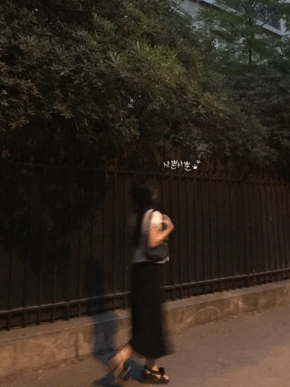 편안함, ♥︎