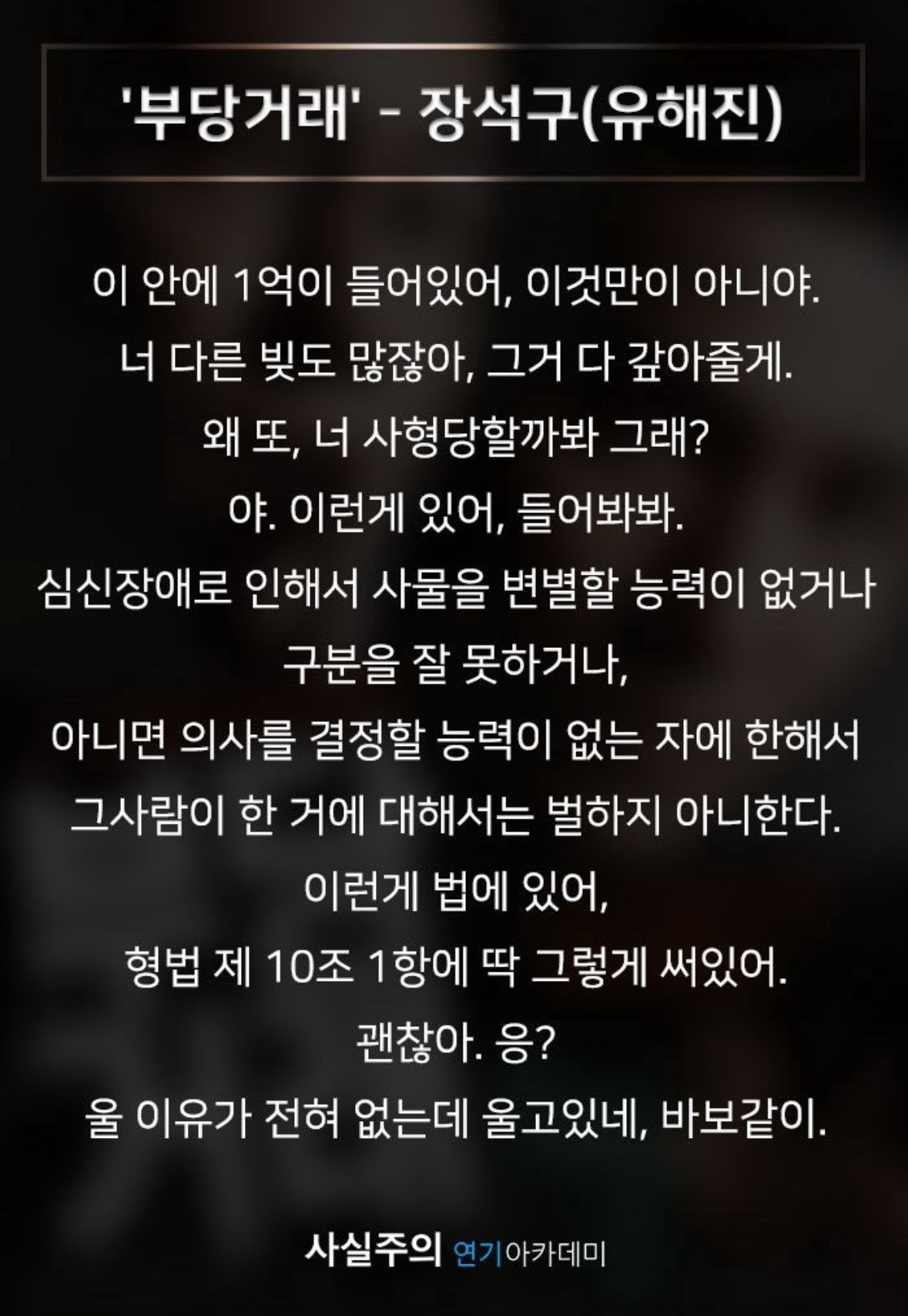키츠네의 리딩놀이