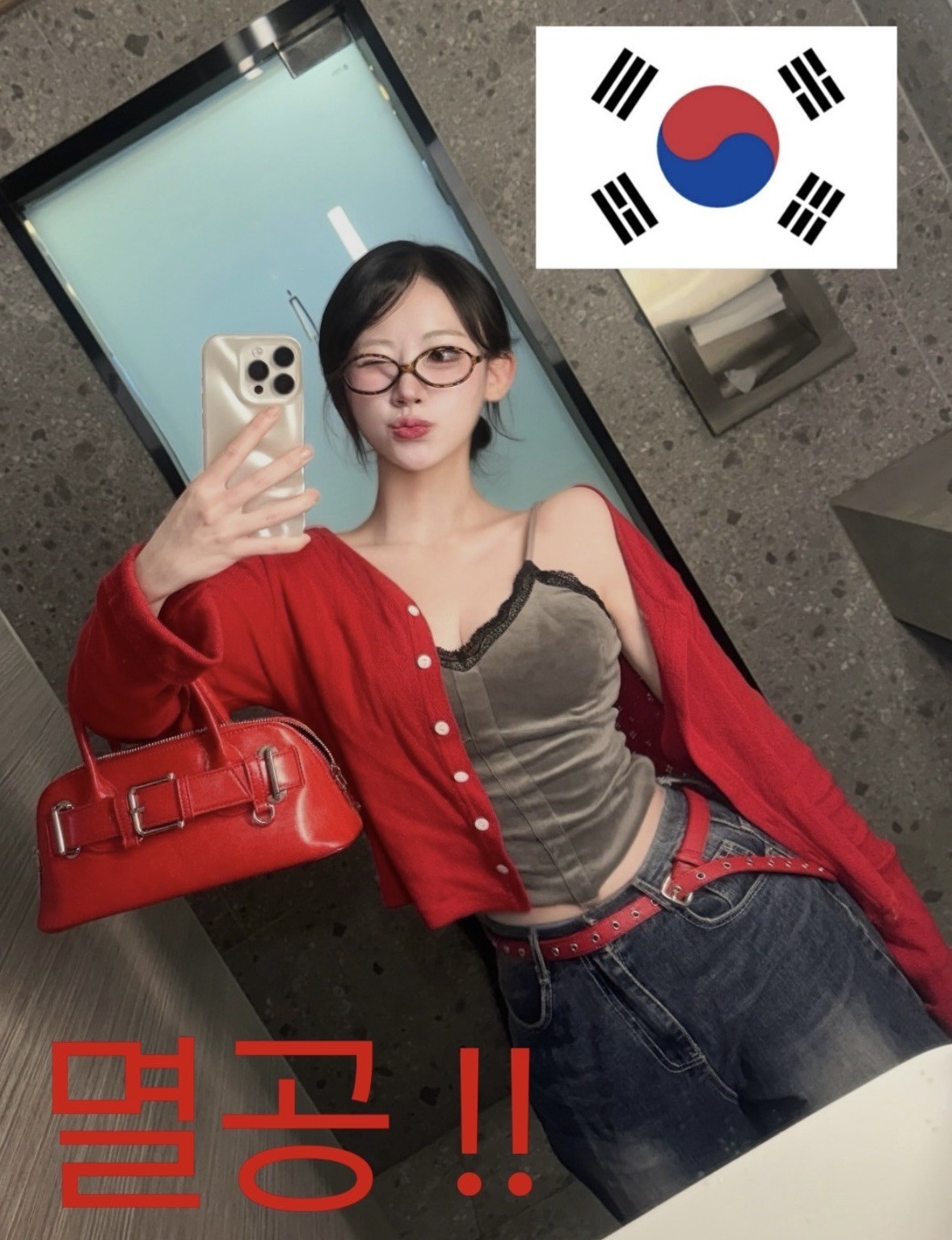 꺄아아아아아~