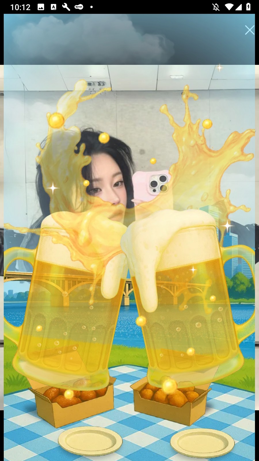 나랑 있을래, 아님 그러고 있을래