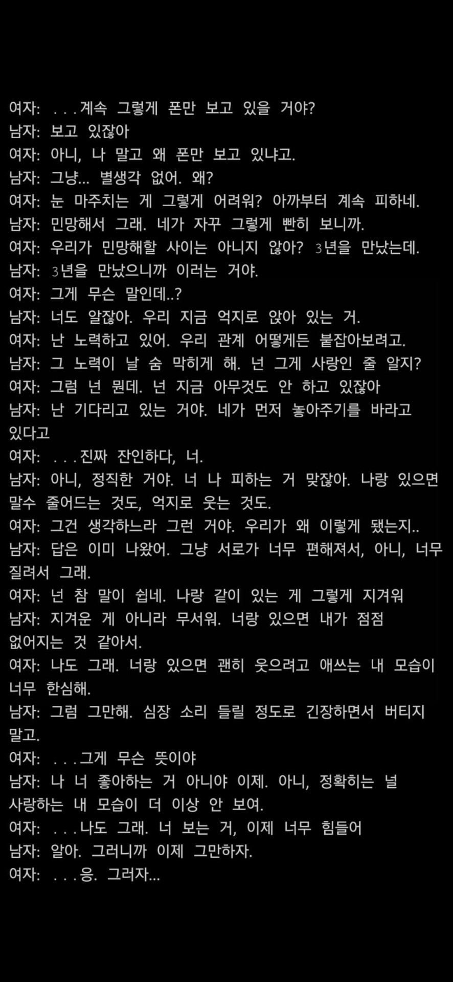 키츠네의 리딩놀이