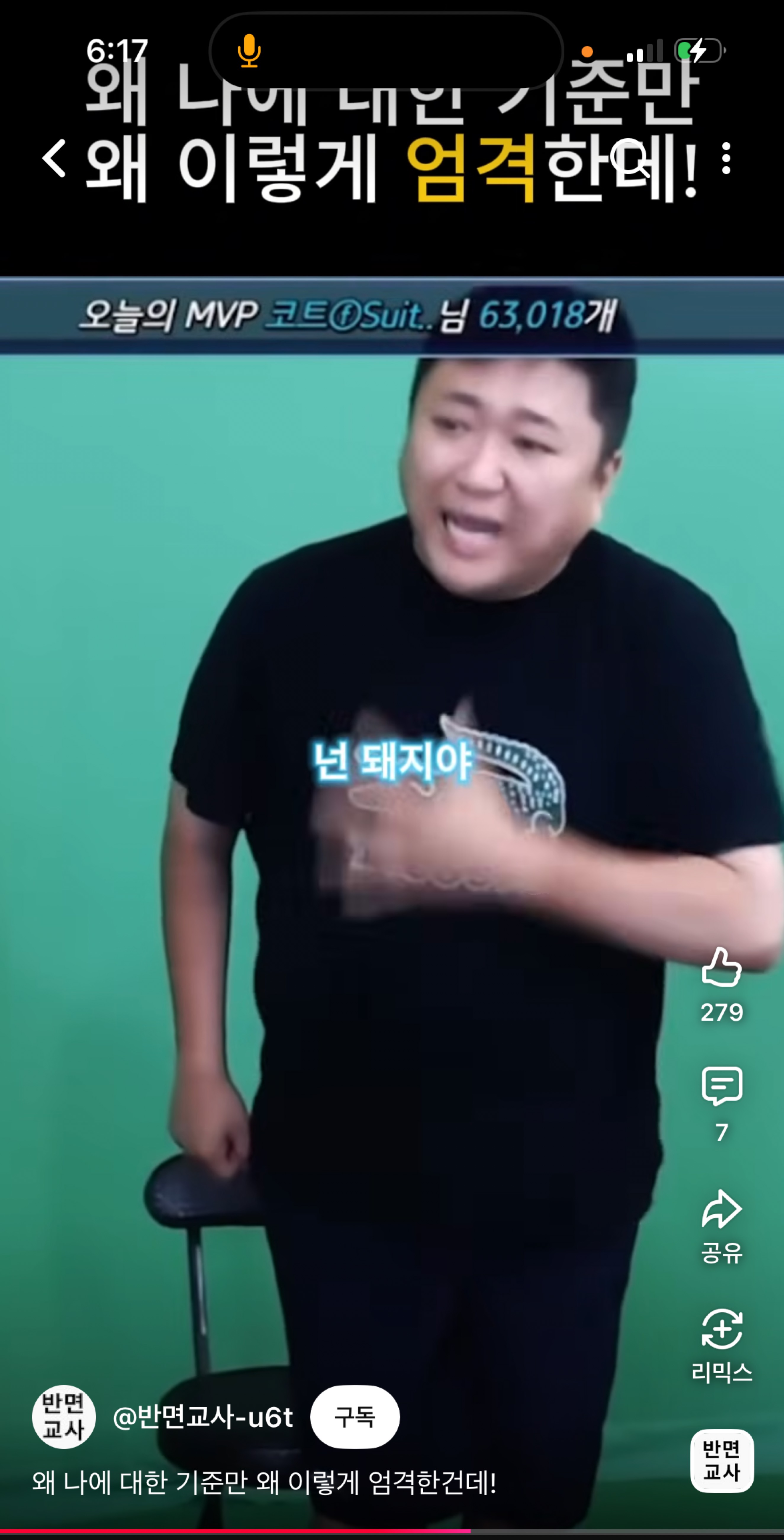 16:39
