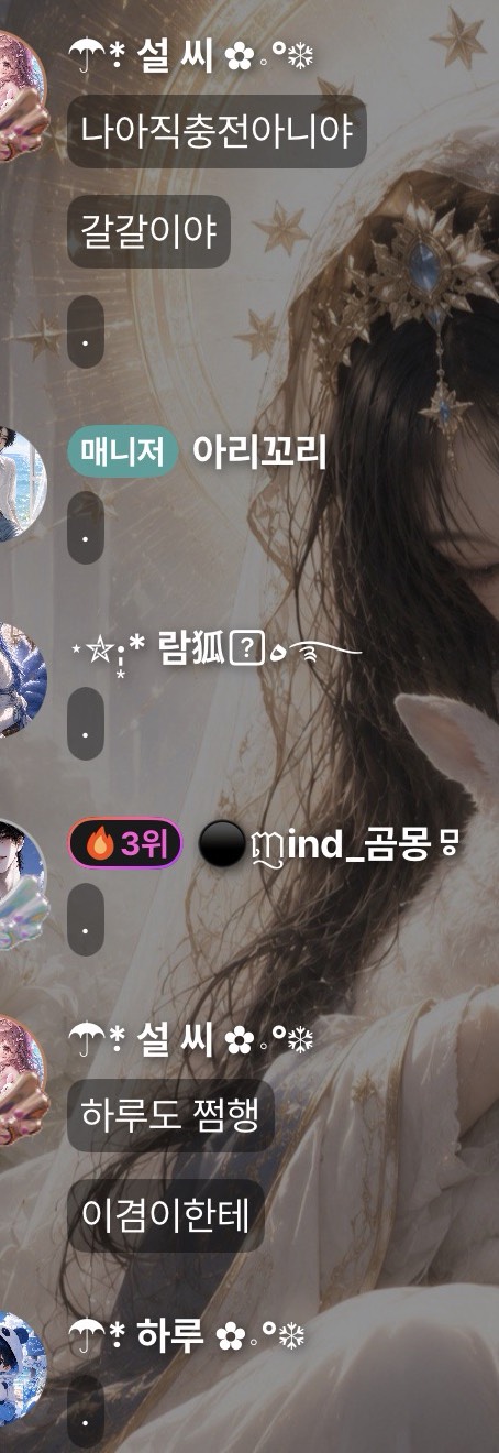 #_그래, 내가 너희들의 신이다