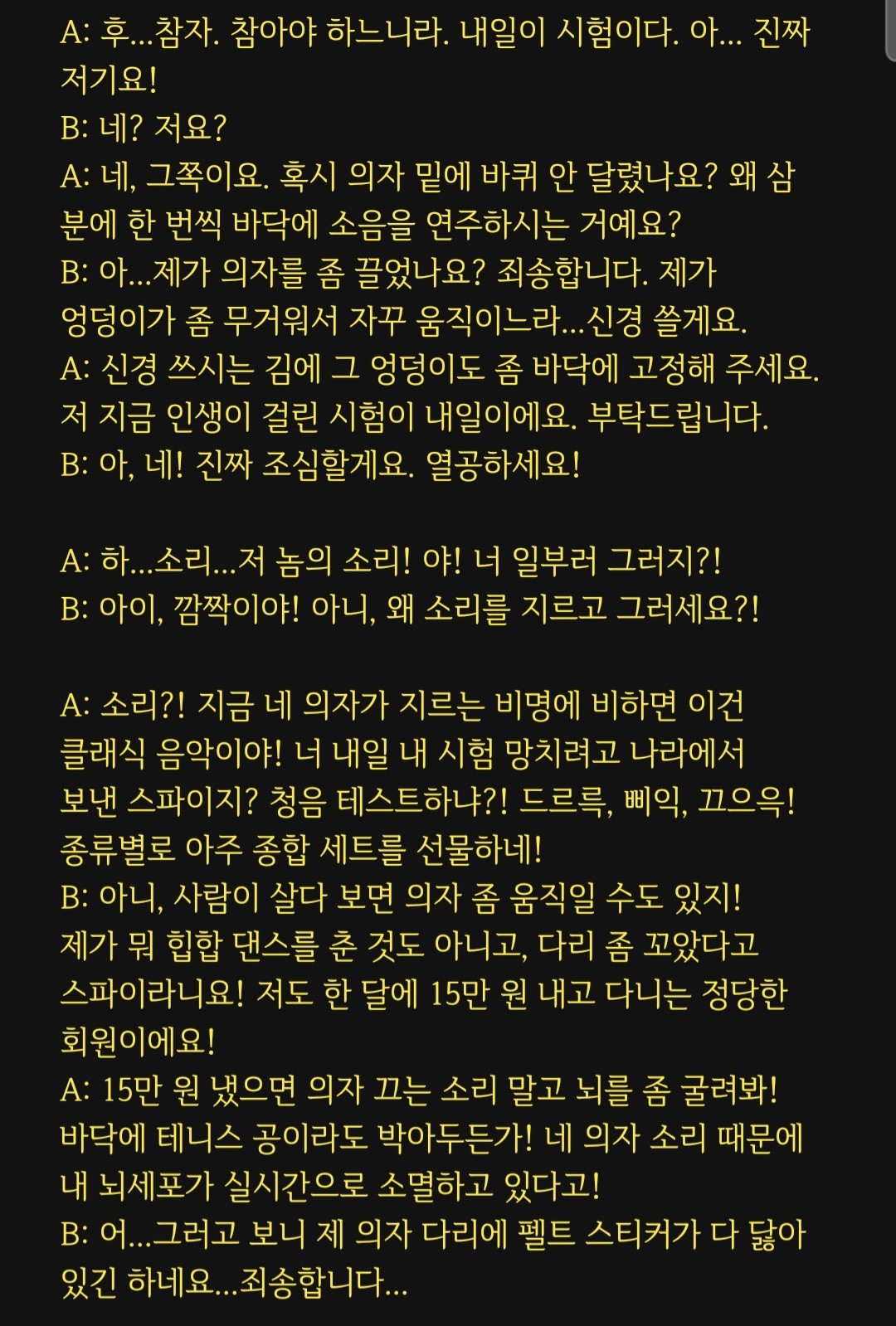 대본리딩&낭독 오마카세🎬