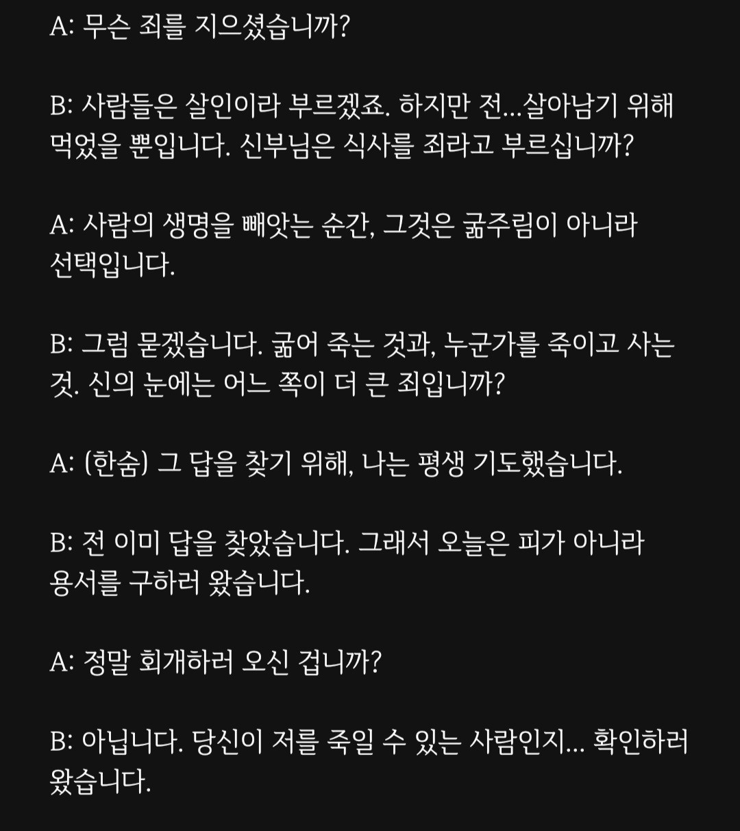 대본리딩&낭독 오마카세🎬