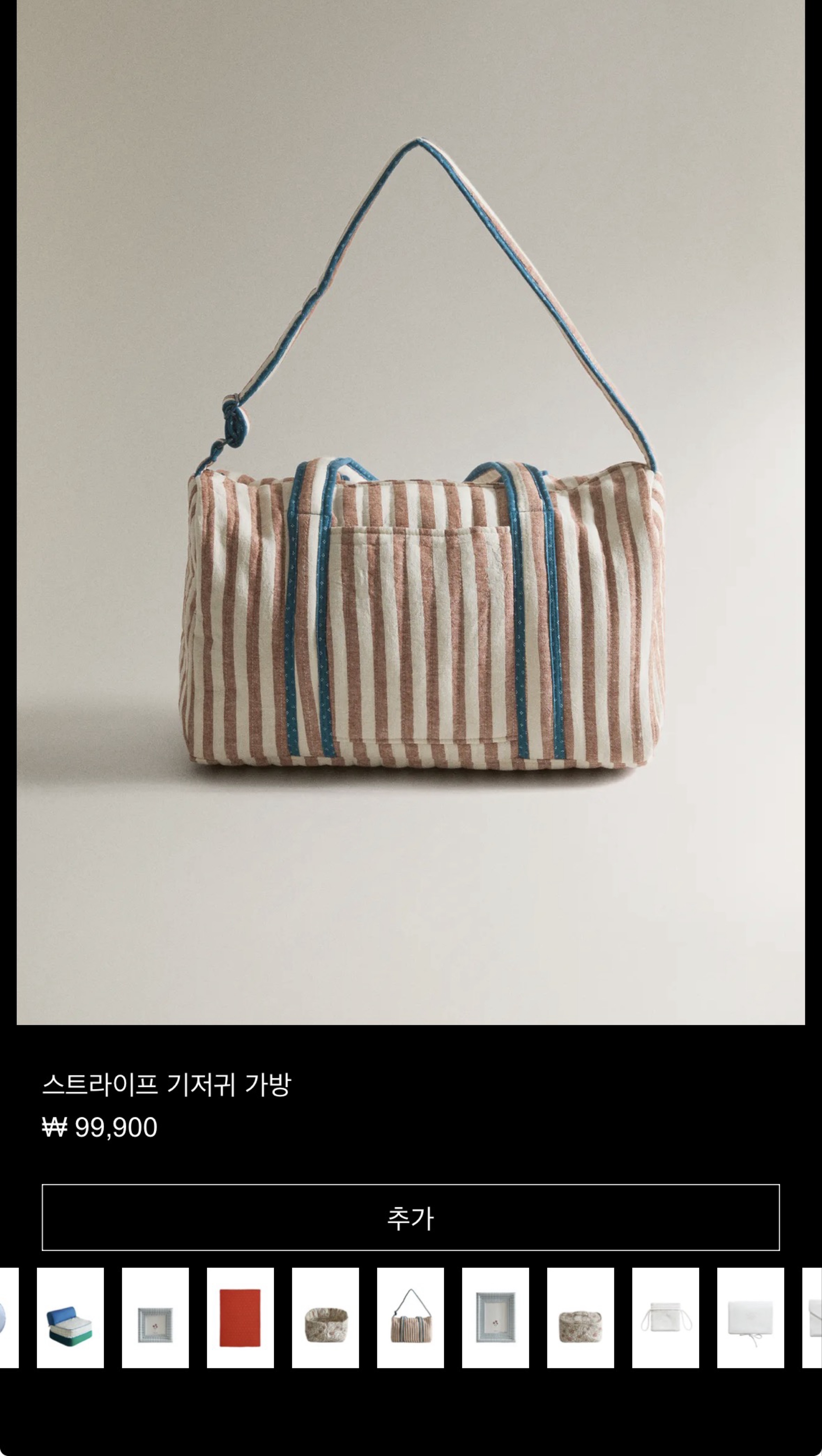땅콩들과 여행 갈래요?🚙