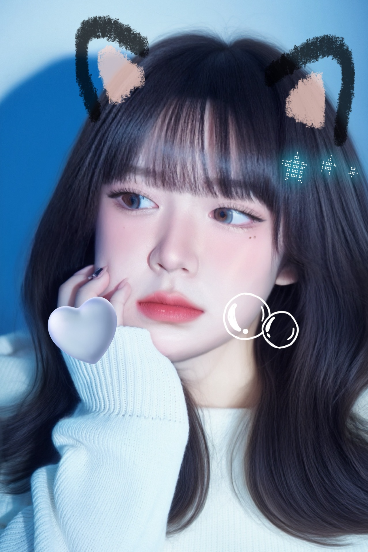좋아해요