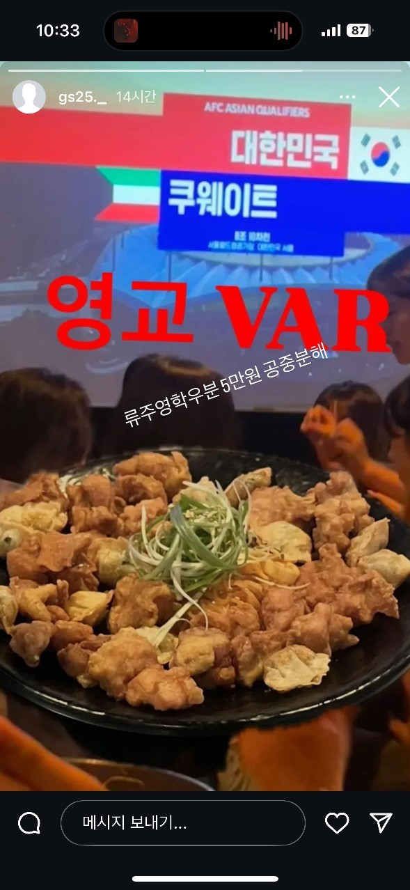 ✔️ 조인 봐드립니다