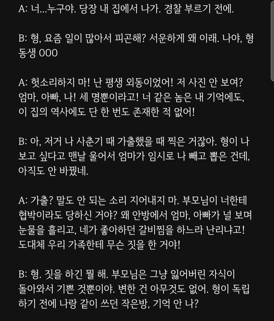 대본리딩&낭독 오마카세🎬
