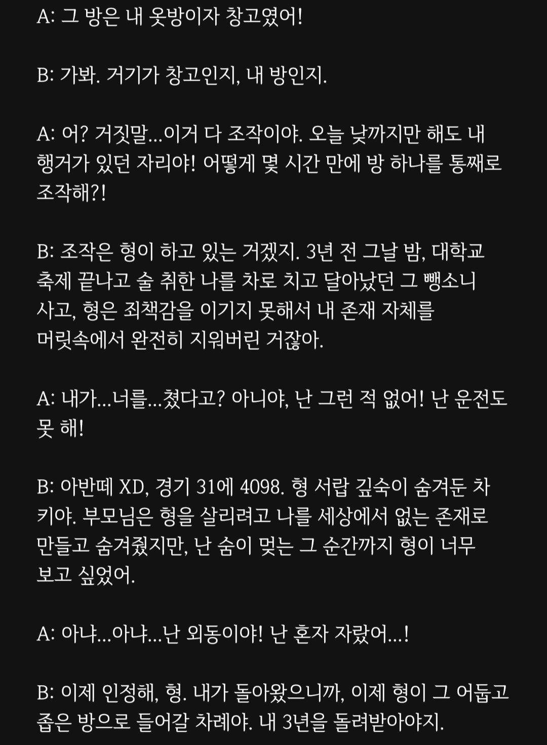 대본리딩&낭독 오마카세🎬