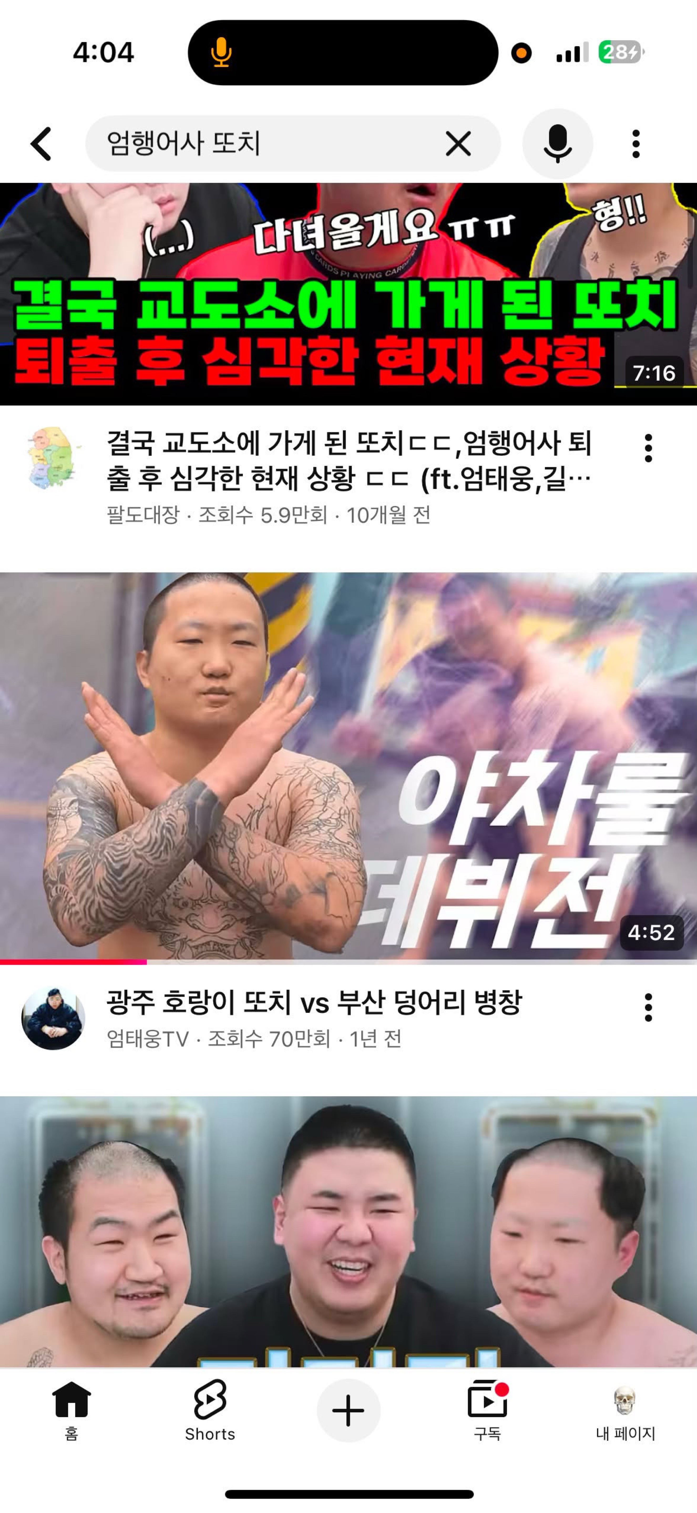 잠은 죽어서 잔다.
