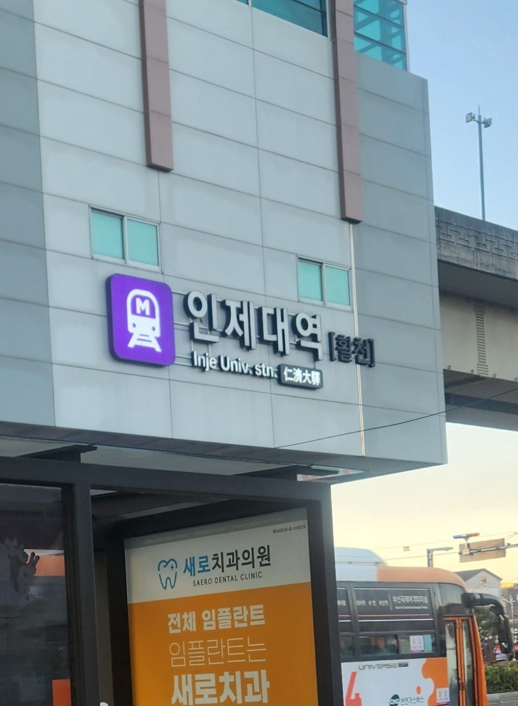 그냥.