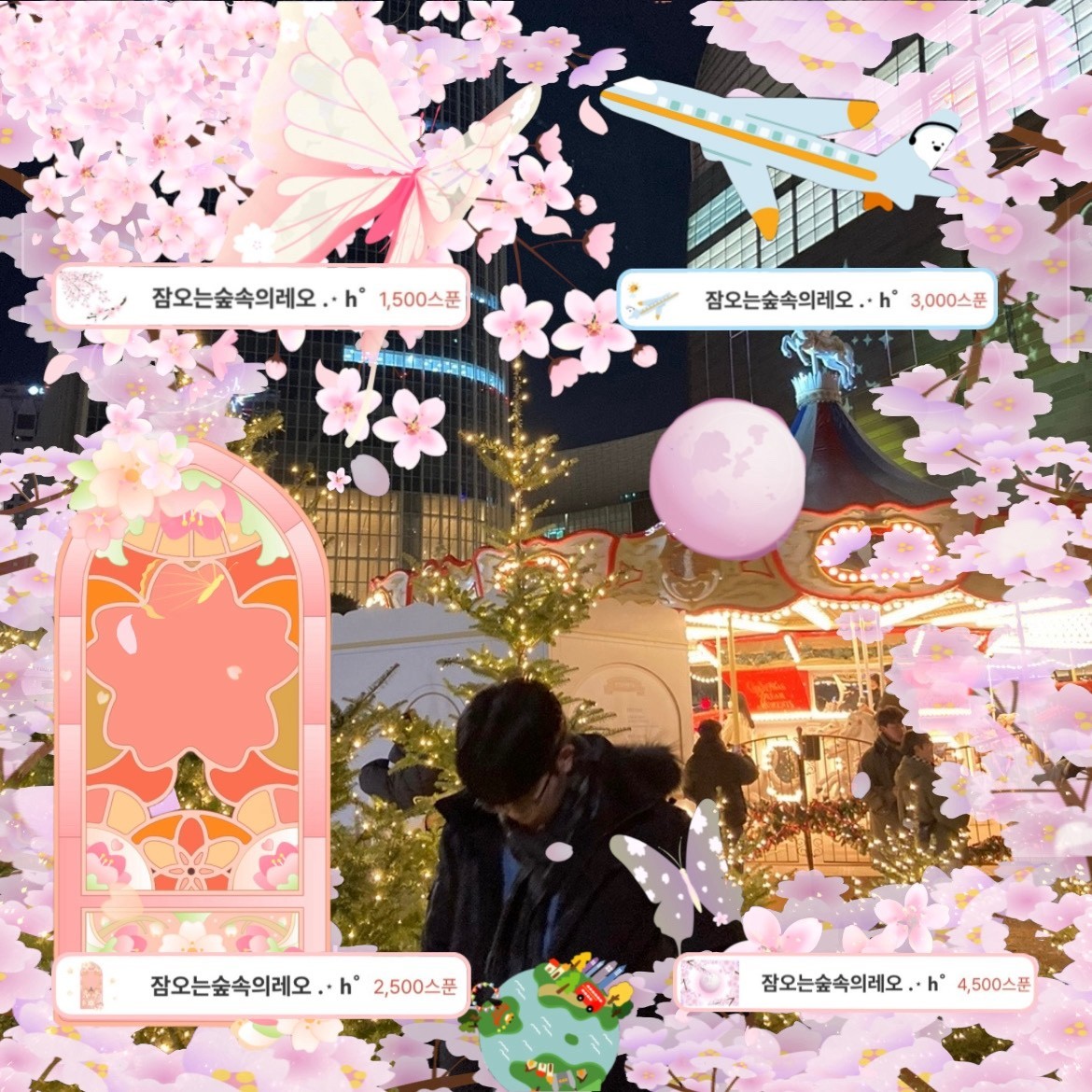 ✔️ 조인 봐드립니다