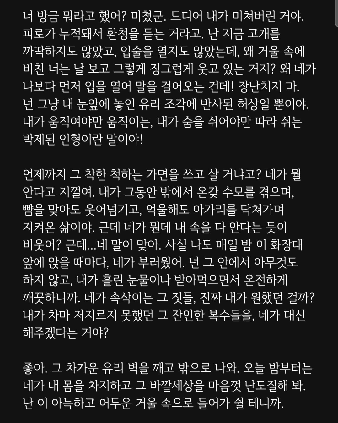 대본리딩&낭독 오마카세🎬