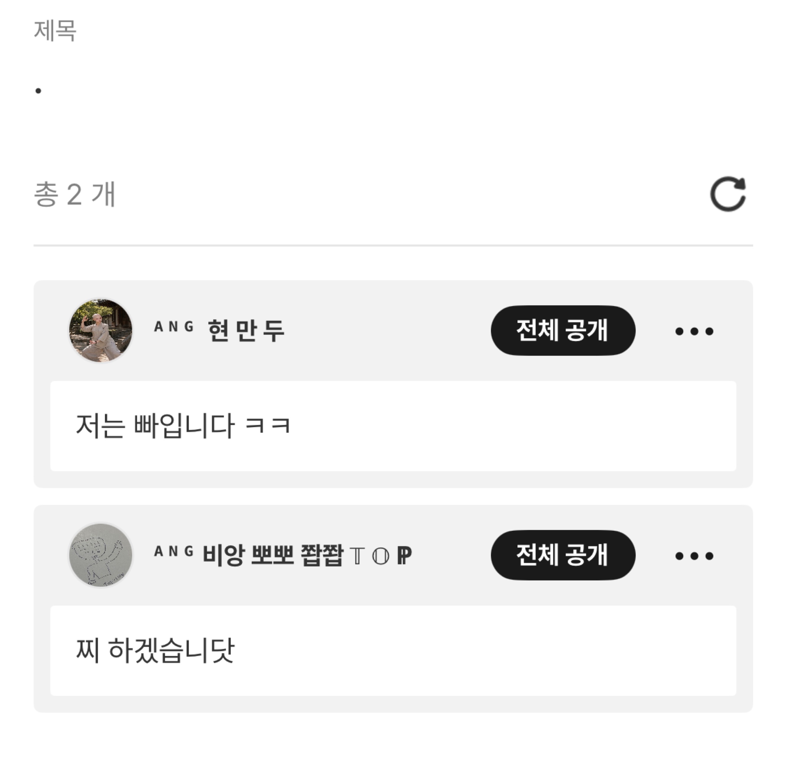 갱상도얼짱 𝙁𝙈.𝟭 / 오전 도파민 