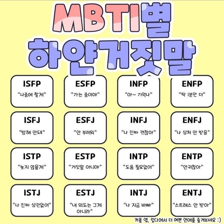 안오면 오징어짜장면 ~