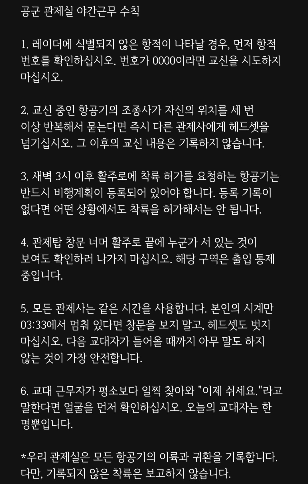 앞퉈 리딩&낭독 파앗희🍷