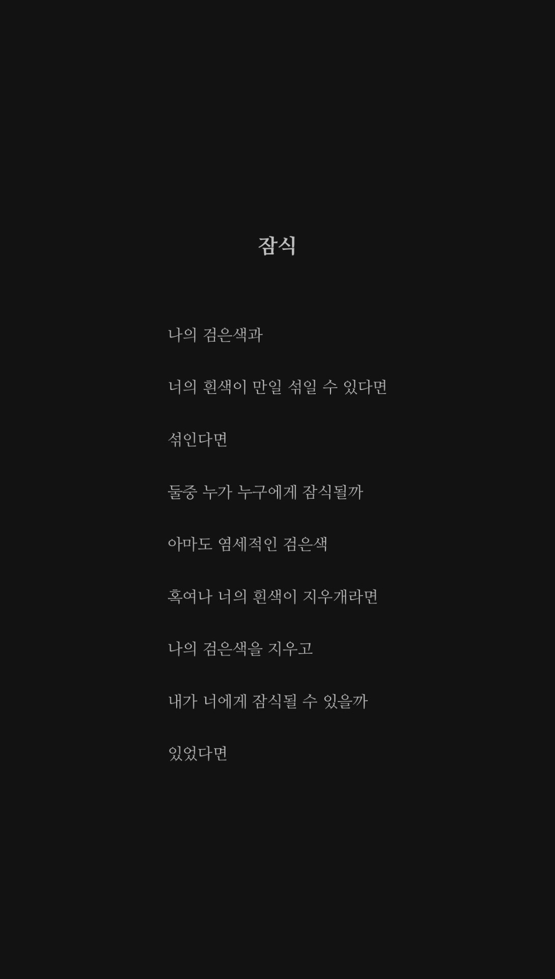 앞퉈 리딩&낭독 파앗희🍷