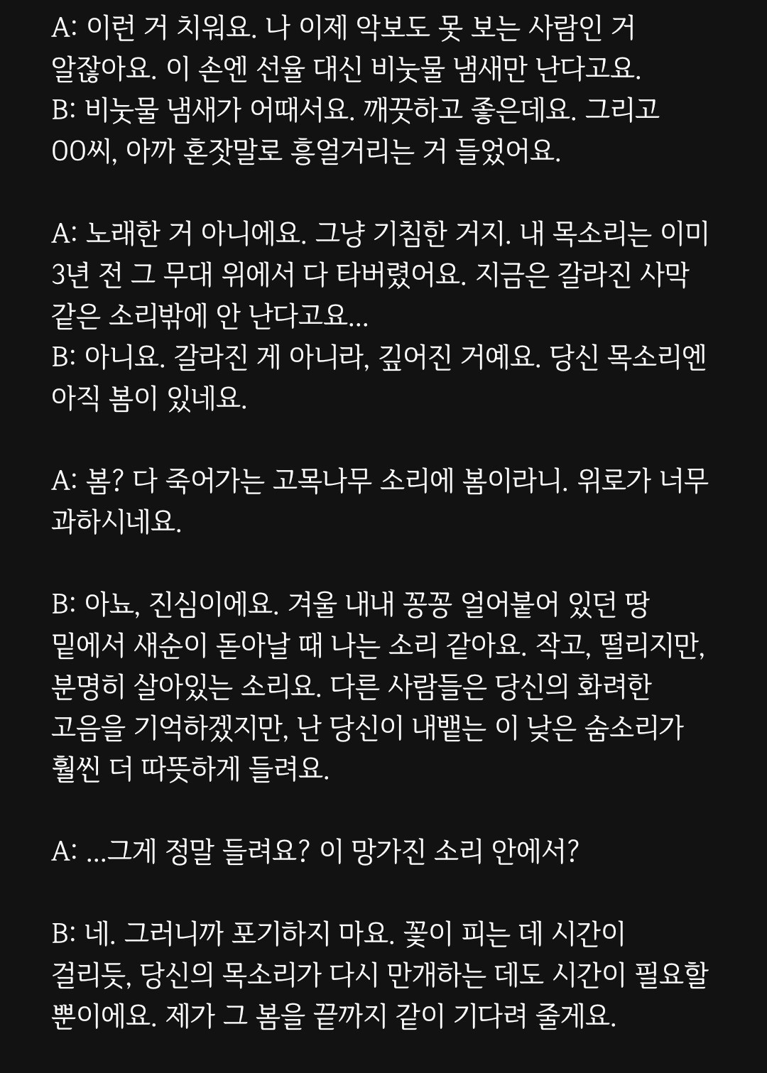 대본리딩&낭독 오마카세🎬