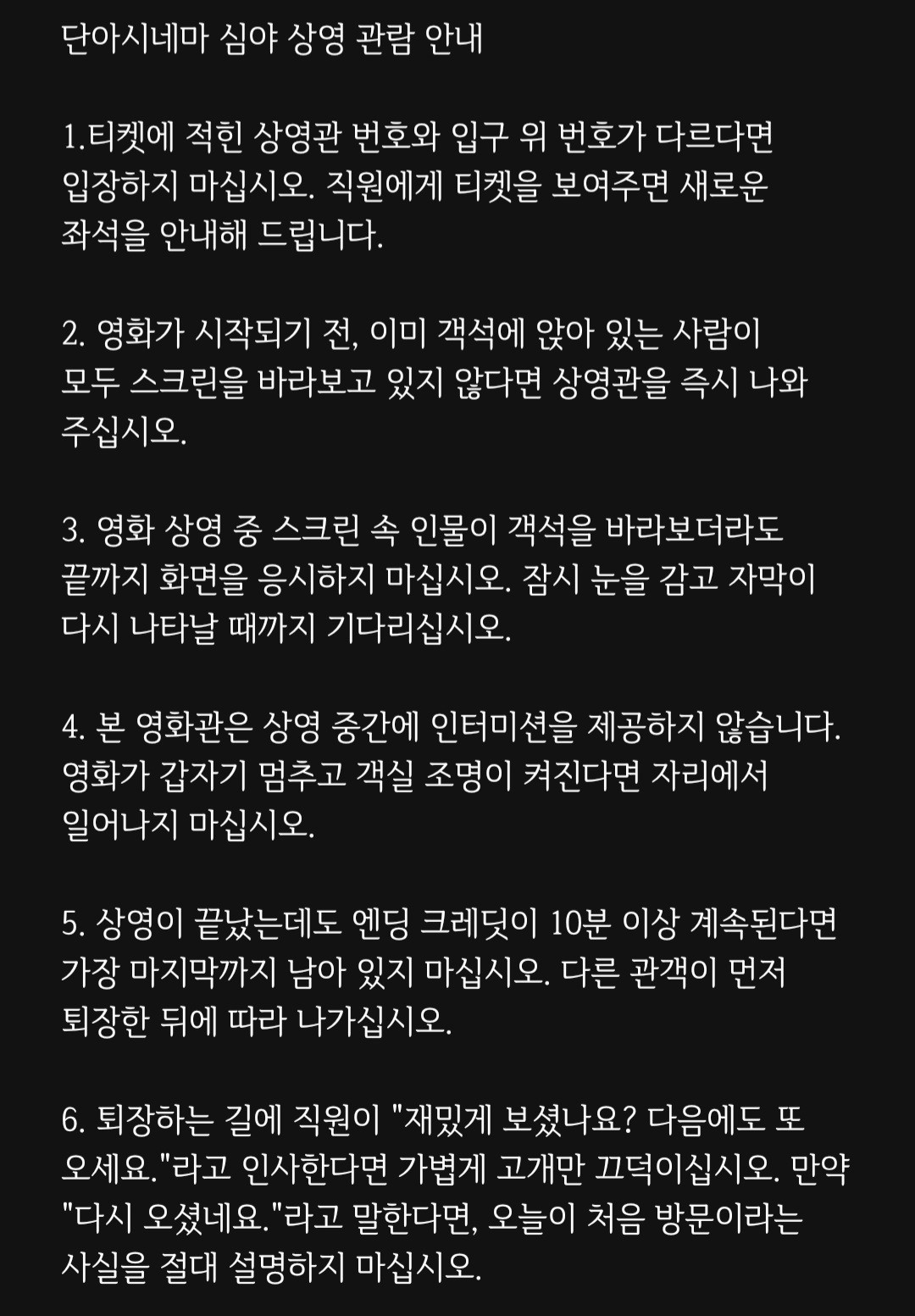 대본리딩&낭독 오마카세🎬
