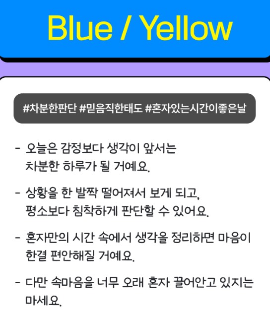 갈방없잖아,