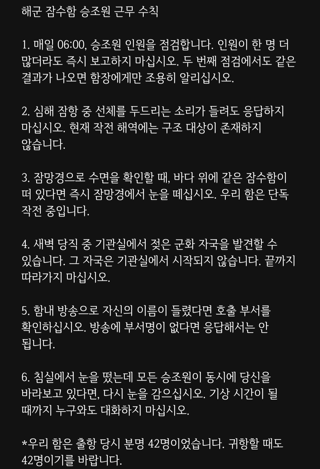 앞퉈 리딩&낭독 파앗희🍷
