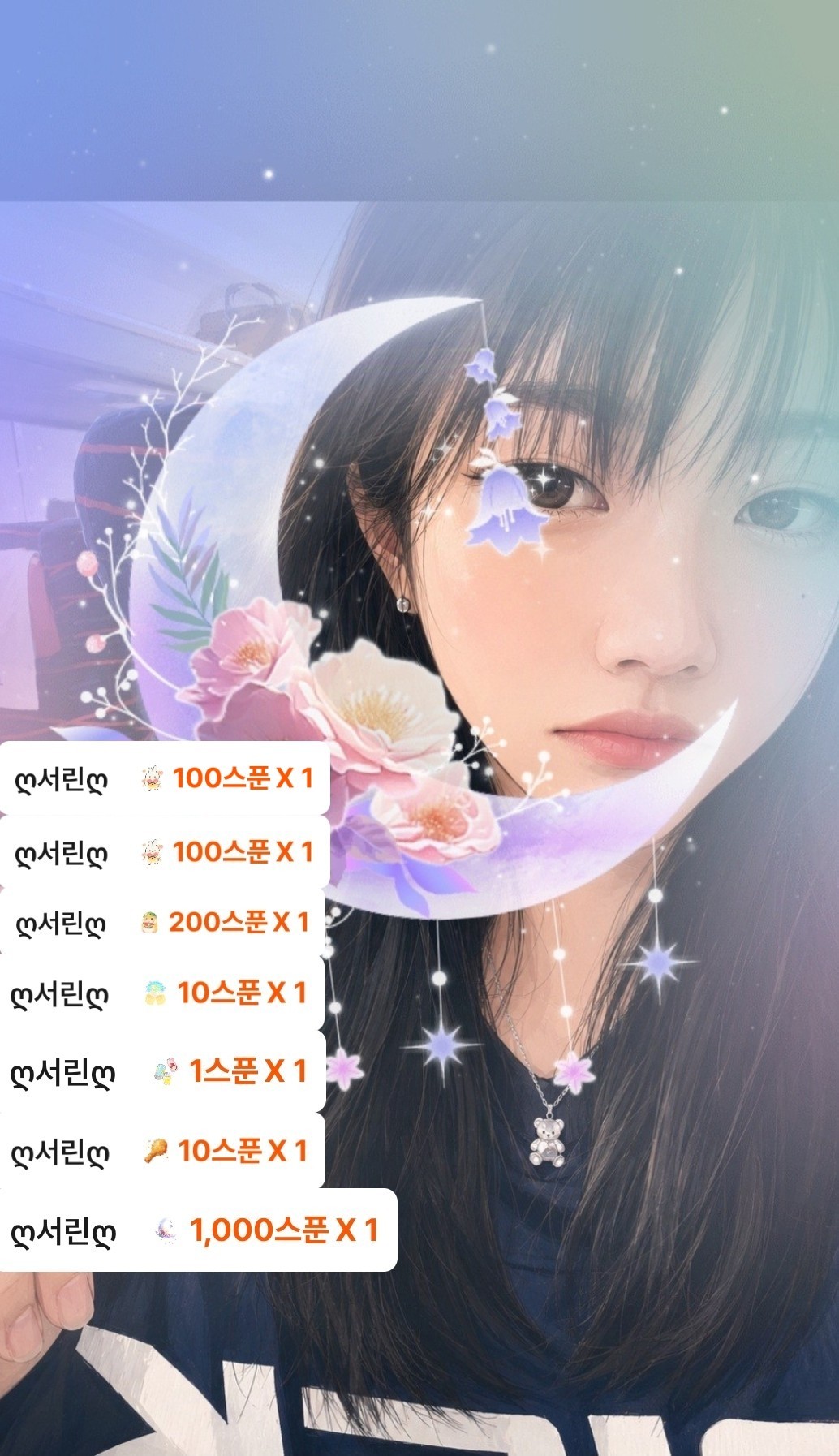 흐힣 ㅎㅎㅎ