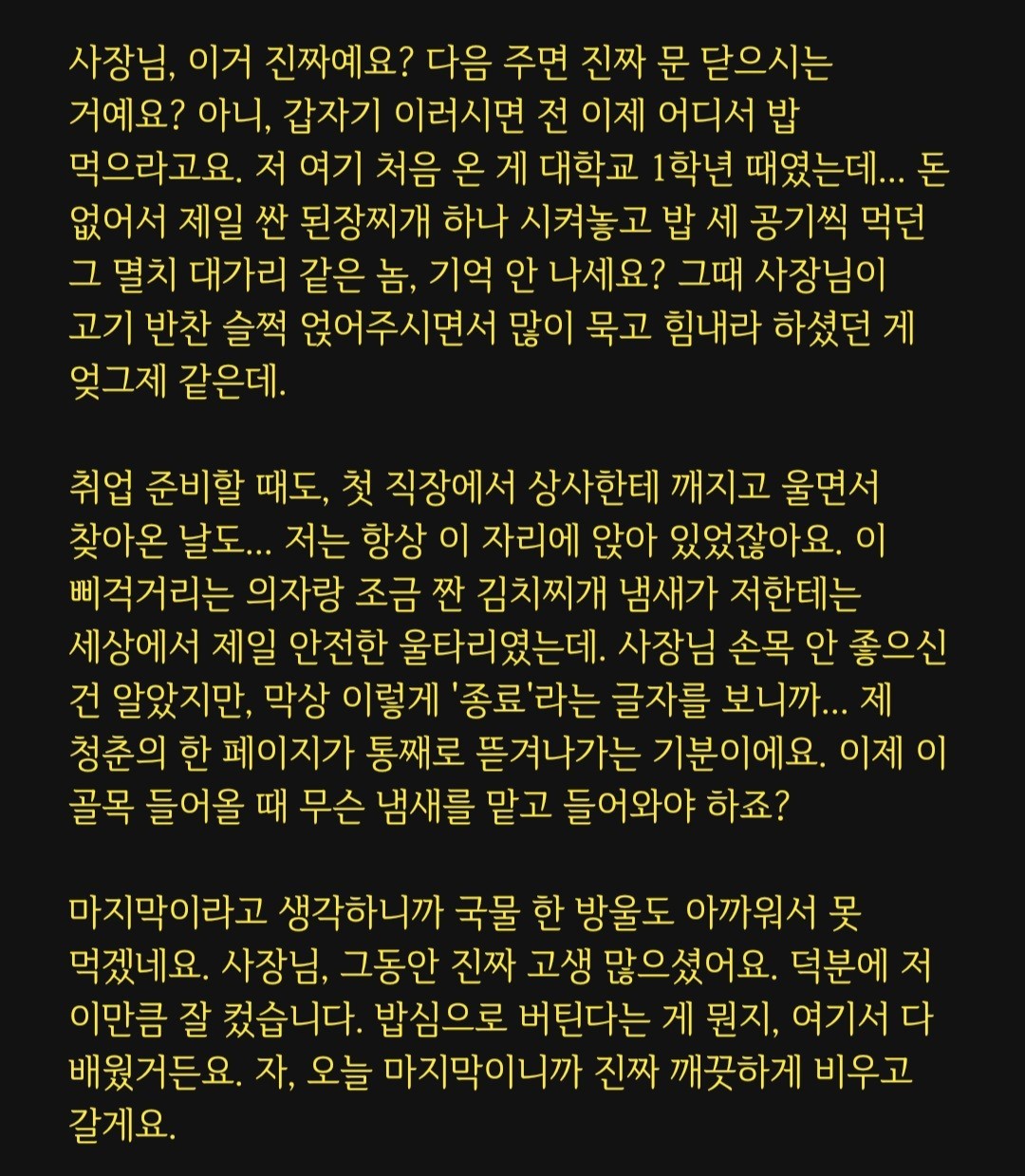대본리딩&낭독 오마카세🎬