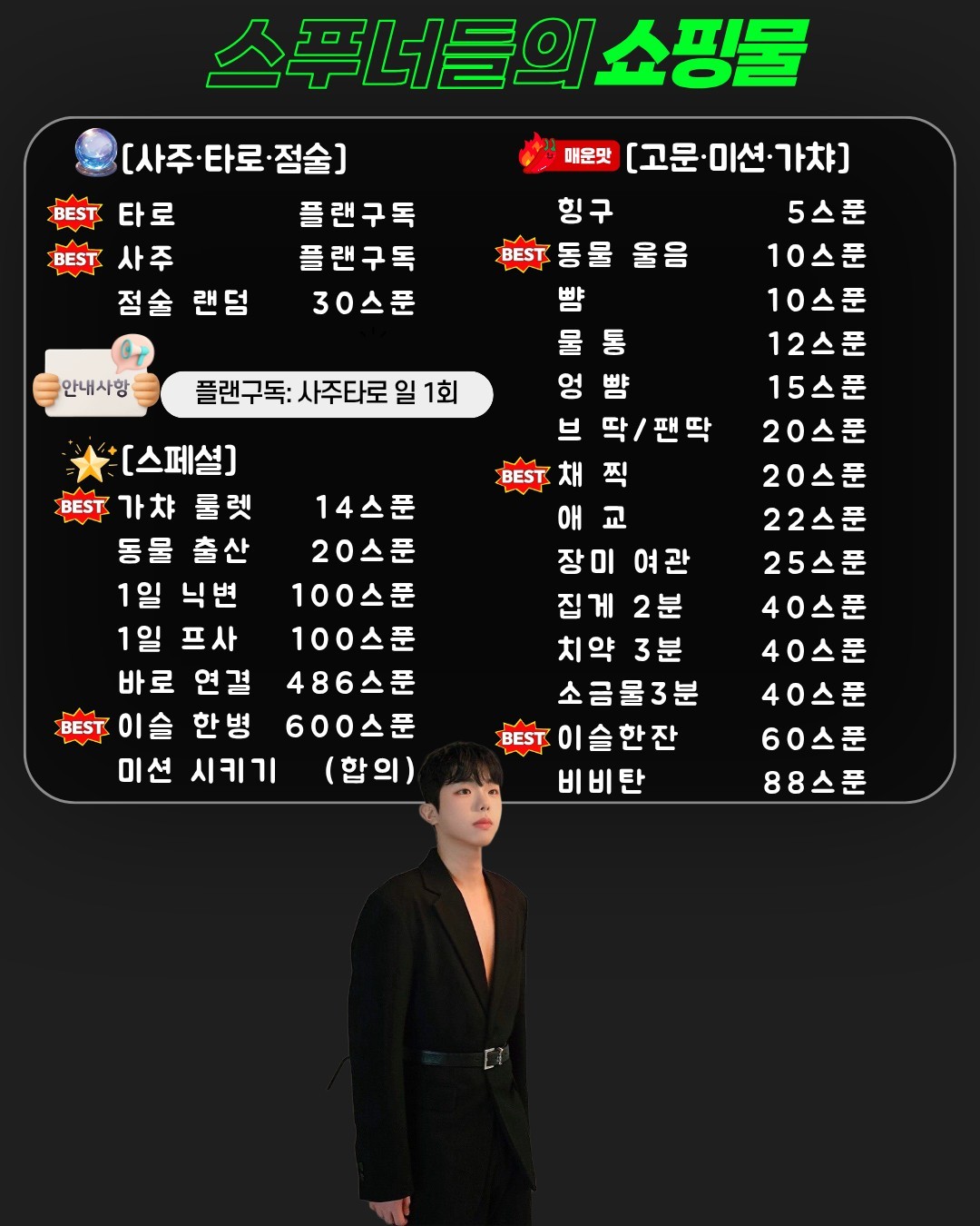 예쁜 여자가 보고 싶어요