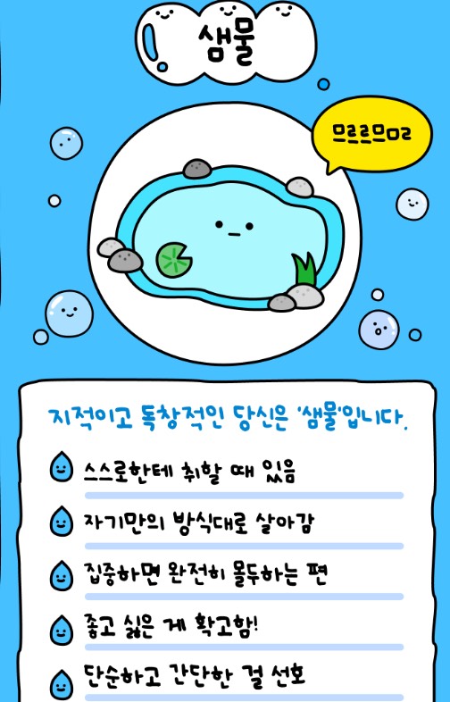갈방없잖아,