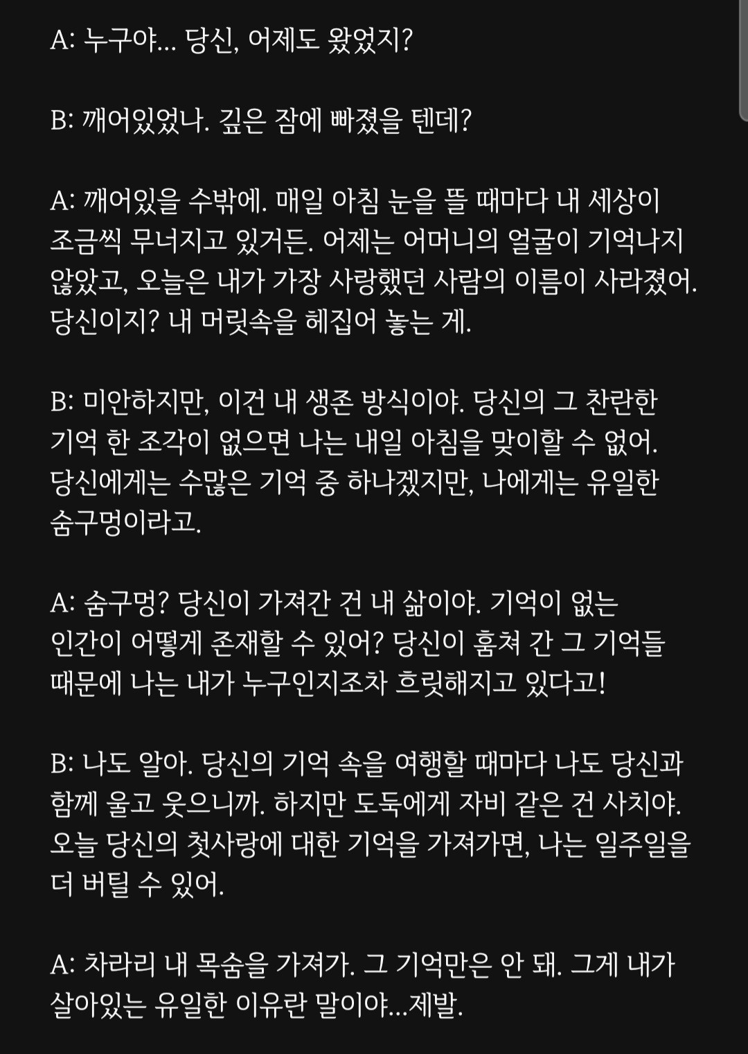 앞퉈 리딩&낭독 파앗희🍷