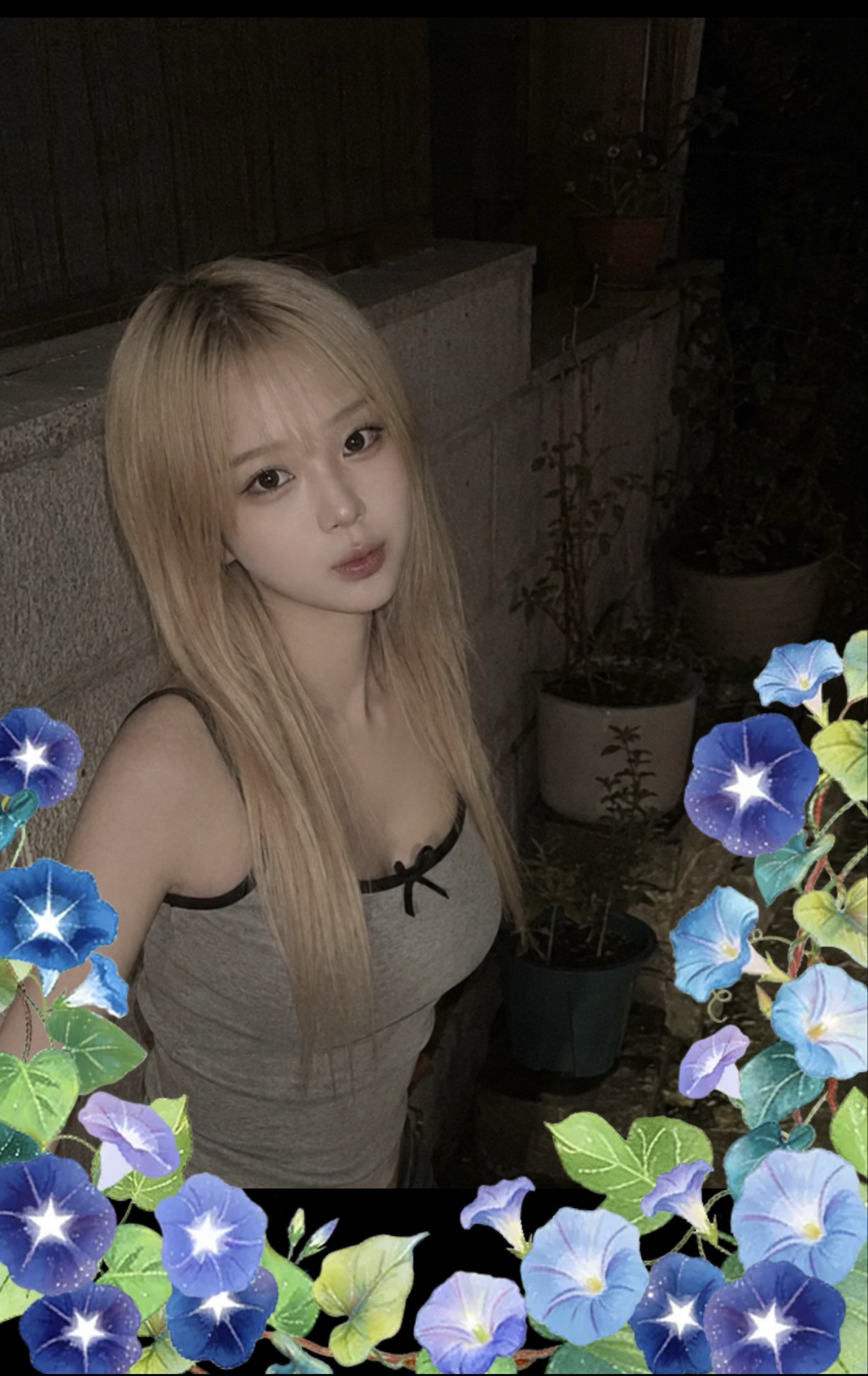 좋아해줄래 ?