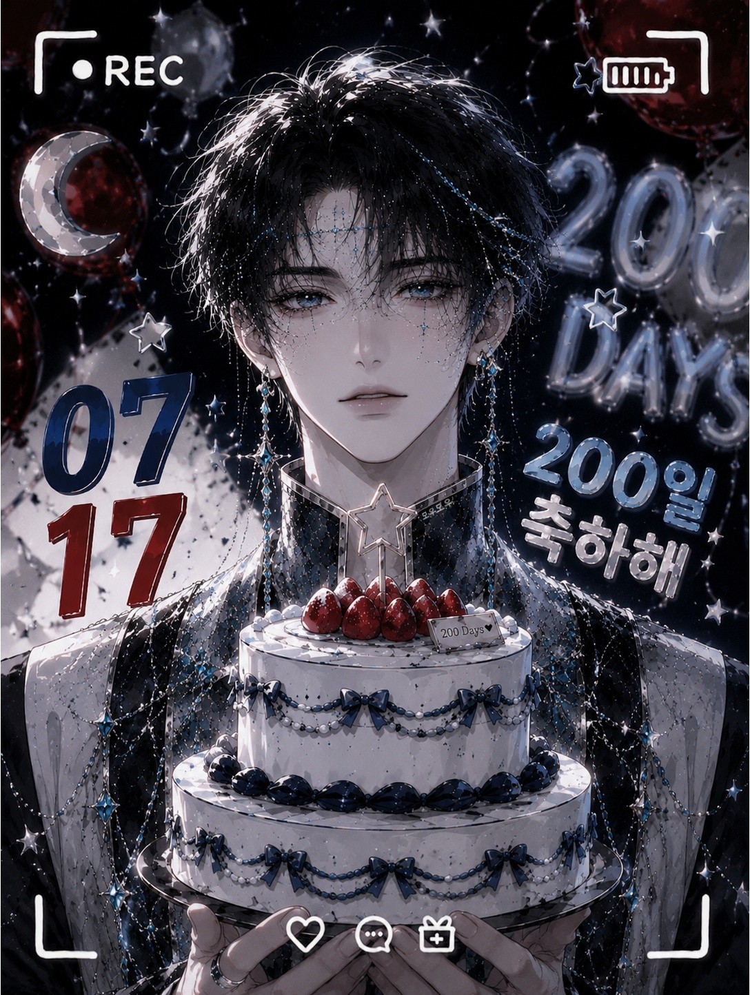 200일의 물결 🌊