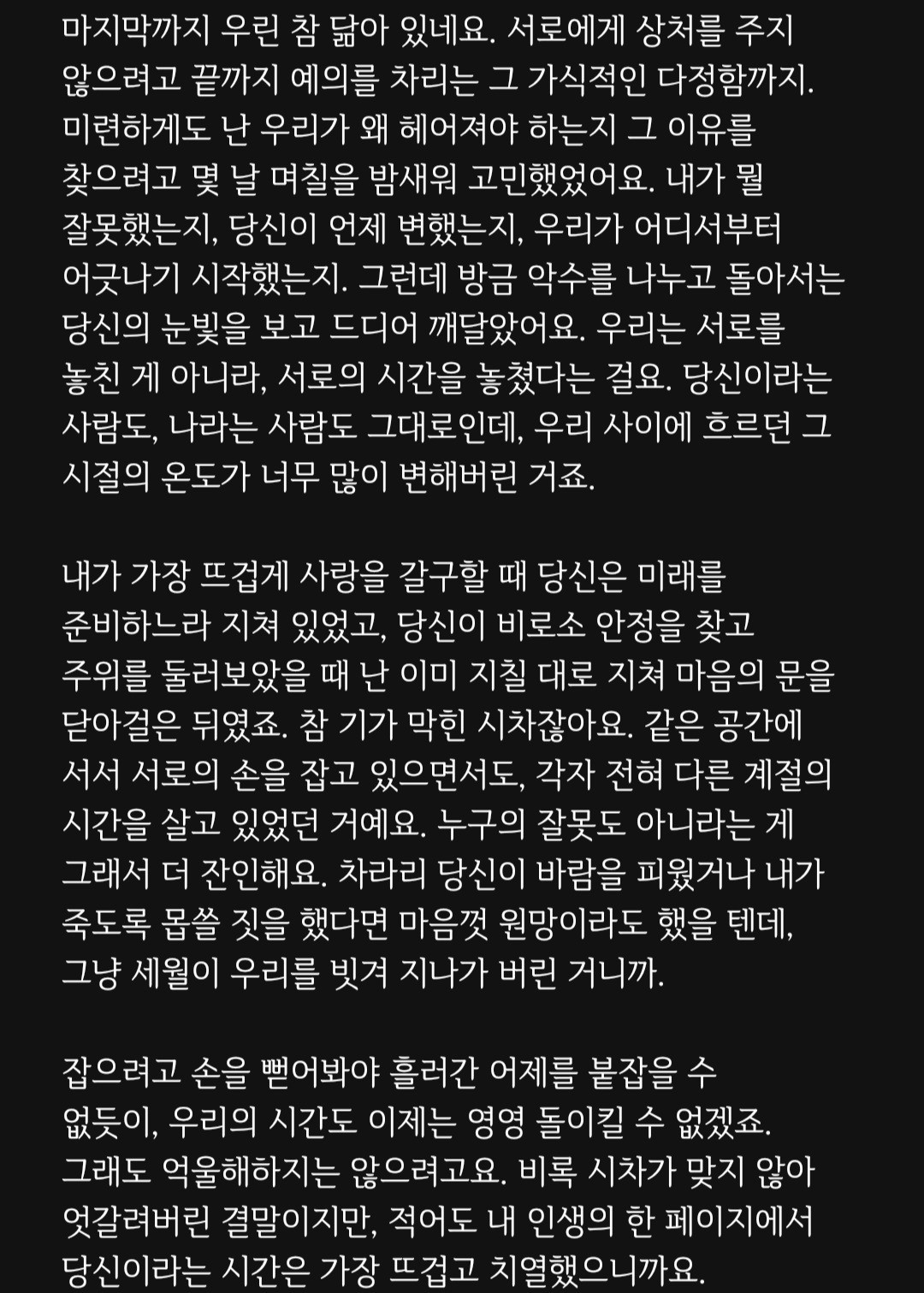 앞퉈 리딩&낭독 파앗희🍷