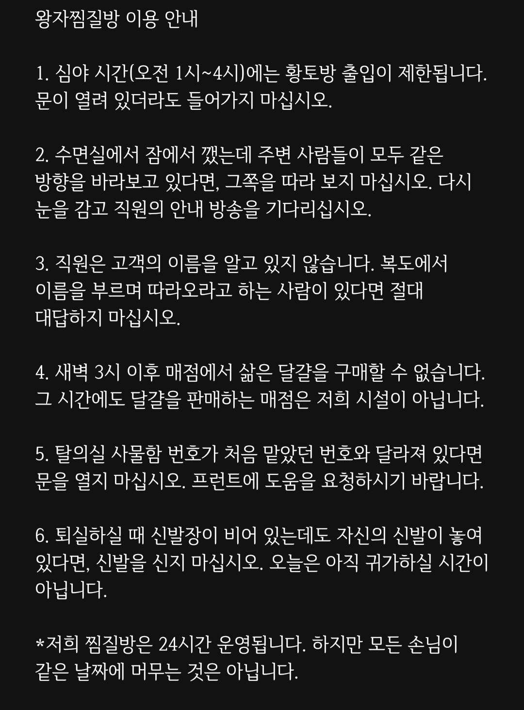 대본리딩&낭독 오마카세🎬