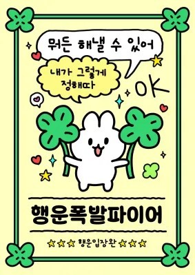 낚시왕을 찾습니다🎣