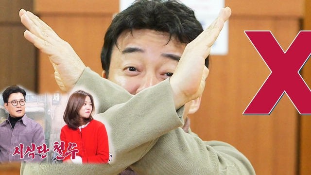 남자 부족 # 혼자가 안되는 소개팅