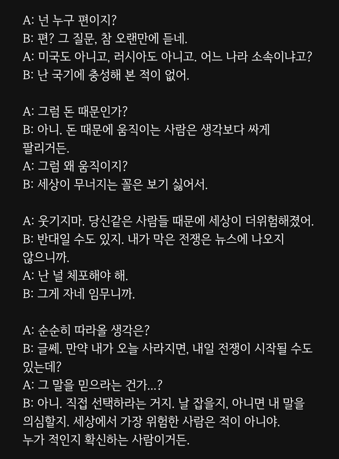 앞퉈 리딩&낭독 파앗희🍷