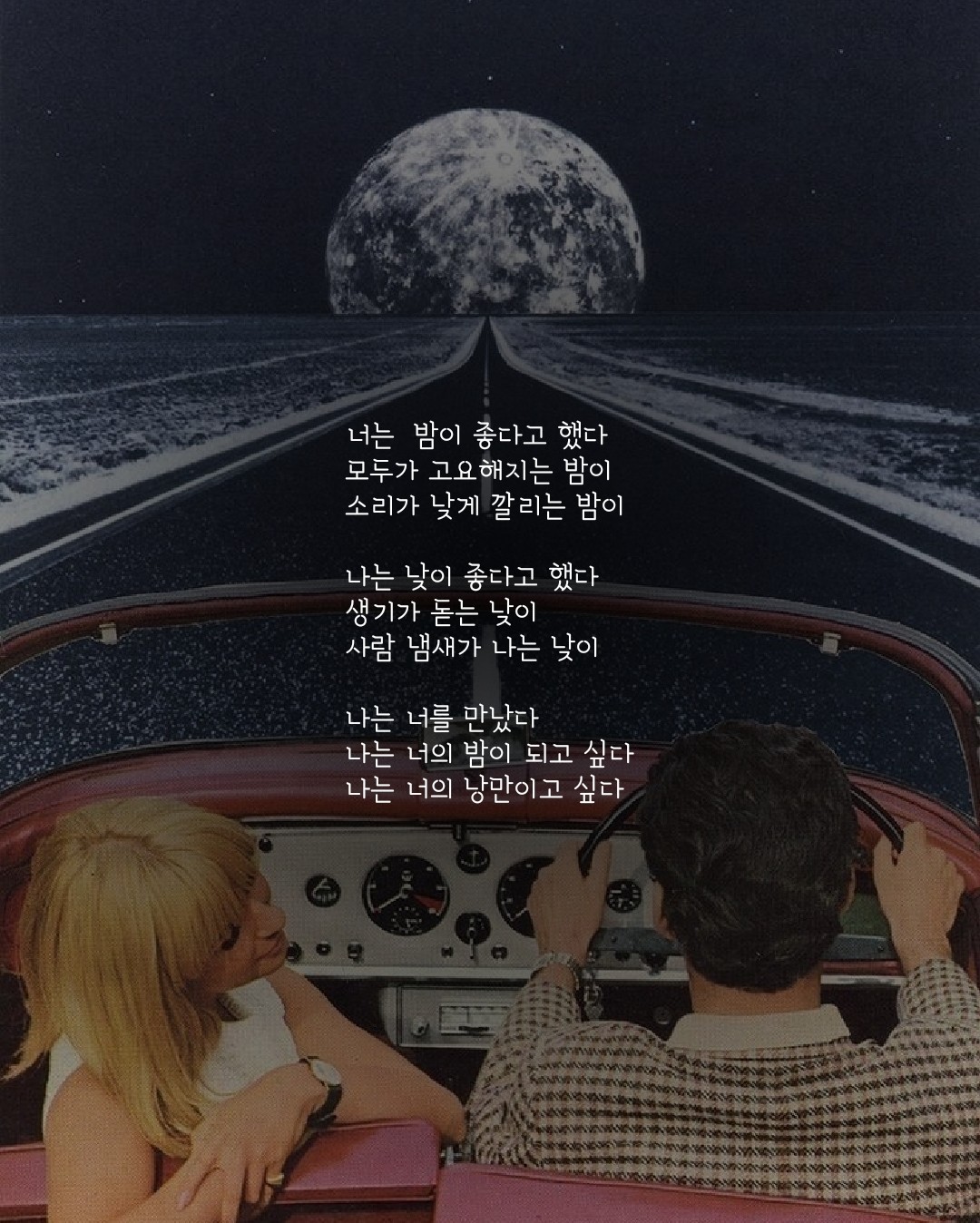 앞퉈 리딩&낭독 파앗희🍷
