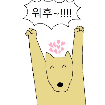 그냥 노래들으면서 수다