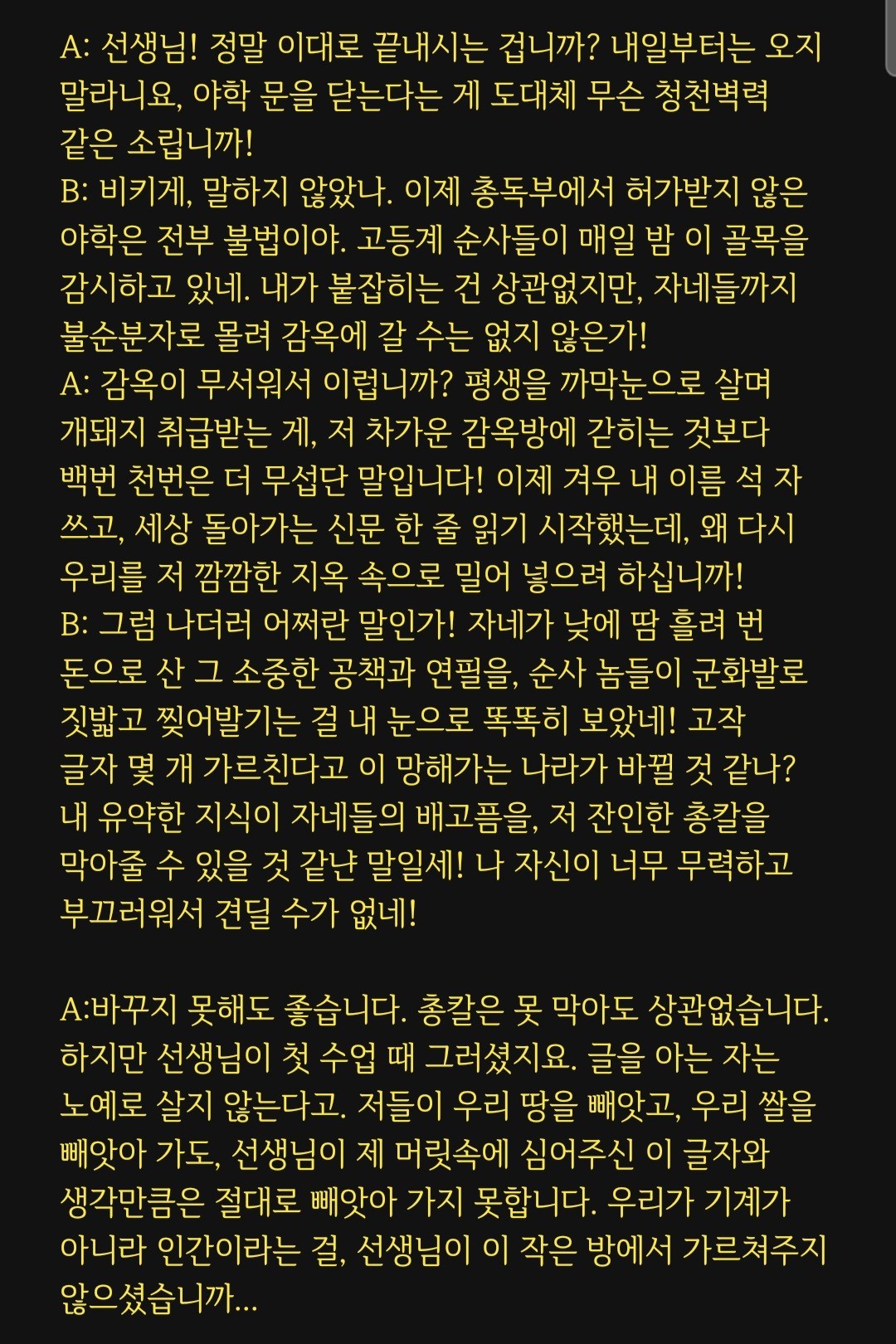 앞퉈 리딩&낭독 파앗희🍷