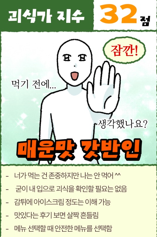 갈방없잖아,