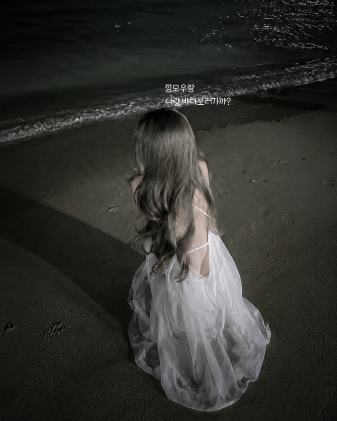 「✦ 예외적으로 예쁜 새벽 」
