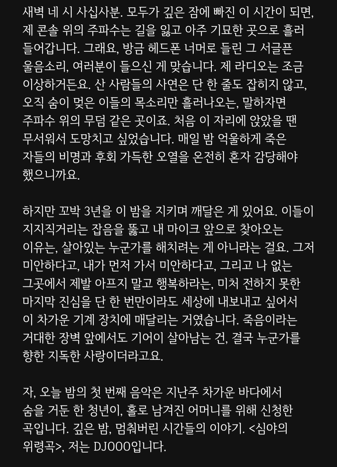 대본리딩&낭독 오마카세🎬